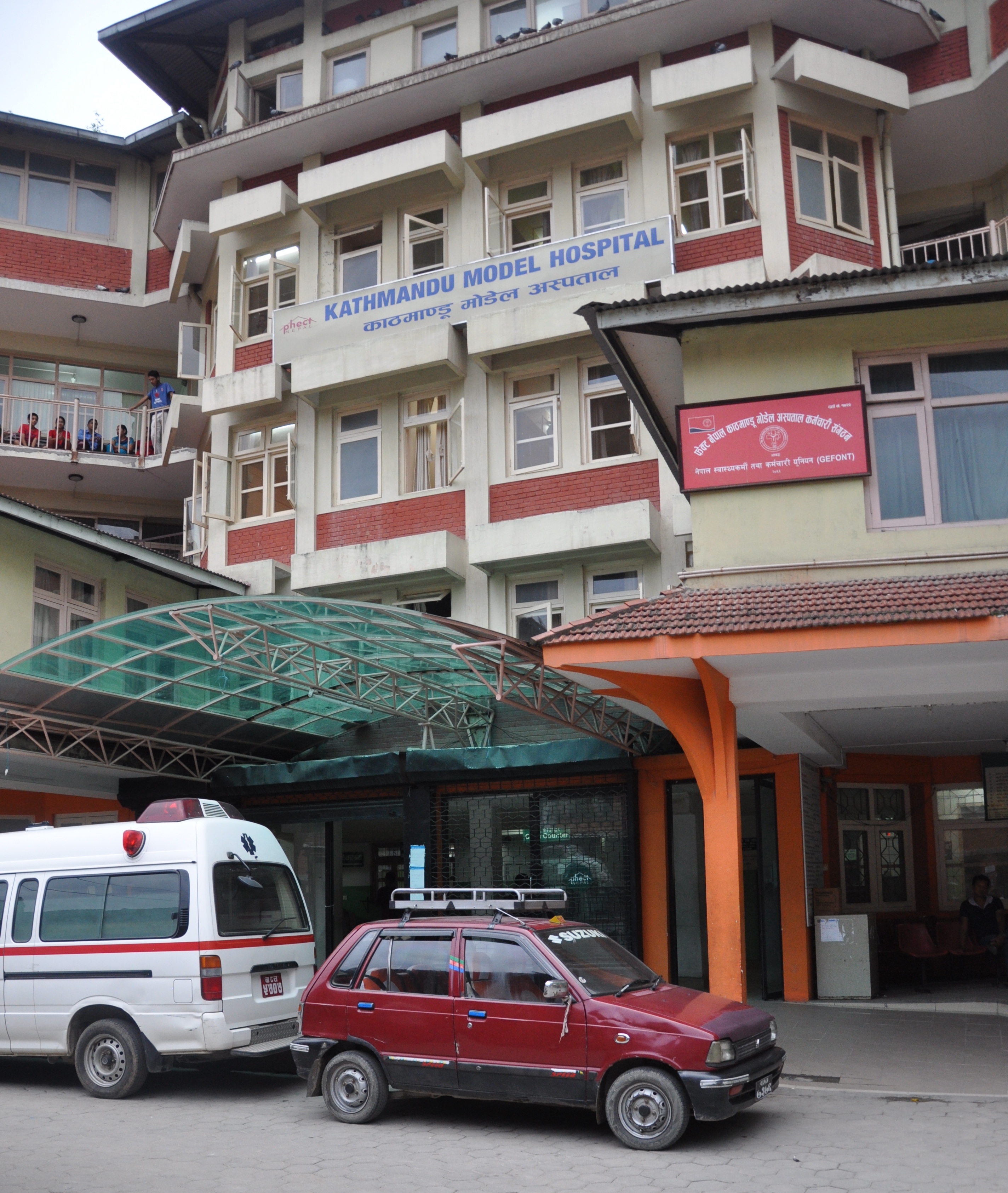 Nepal Hospital