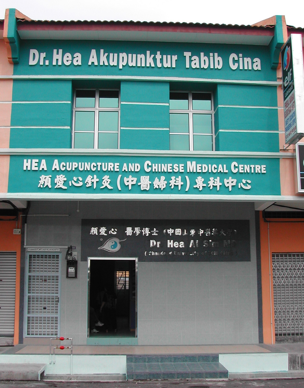 Dr Hea- Clinic